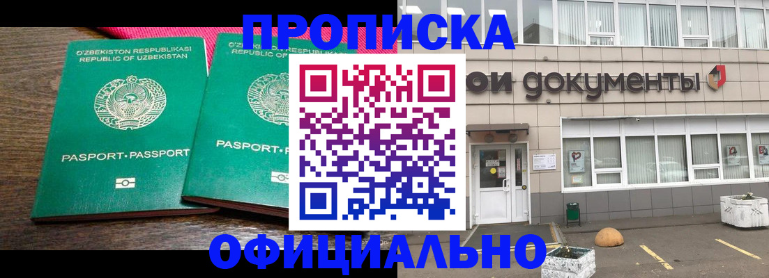 найти адрес прописки в Выксе